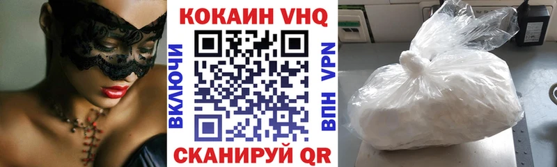 КОКАИН FishScale  ОМГ ОМГ маркетплейс  Лукоянов  купить  цена 
