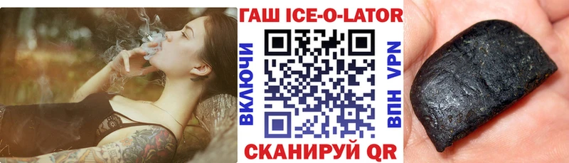 даркнет состав  где купить наркотик  Лукоянов  Гашиш Cannabis 