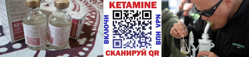 Кетамин ketamine  хочу   Лукоянов 