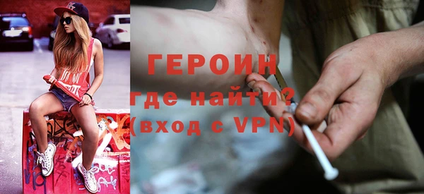 мефедрон VHQ Армянск
