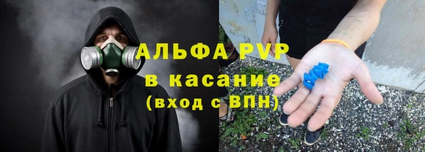 мефедрон VHQ Армянск