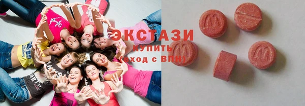 марки lsd Переславль-Залесский