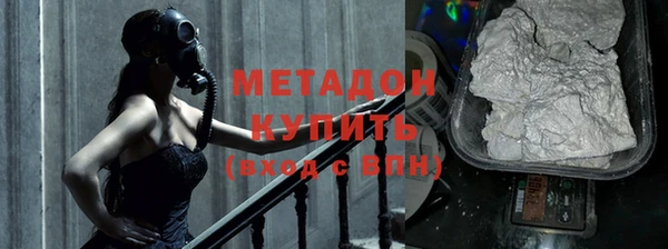 мефедрон VHQ Армянск