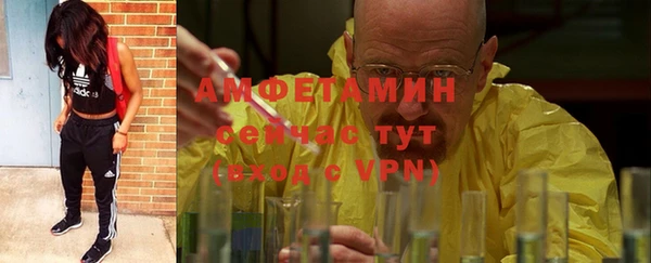 мефедрон VHQ Армянск