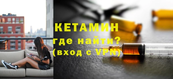 мефедрон VHQ Армянск