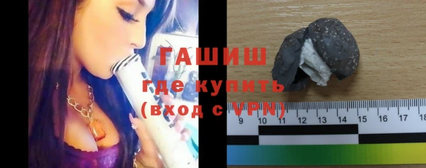 мефедрон VHQ Армянск