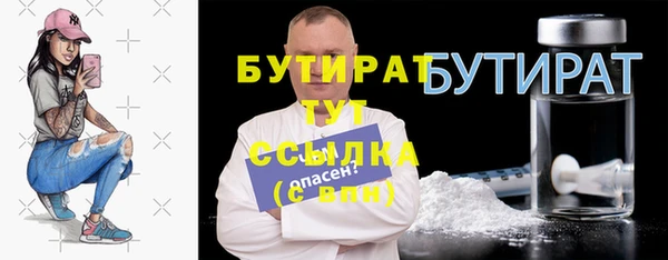 прущие крисы Аркадак