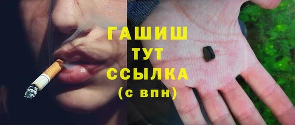 мефедрон VHQ Армянск