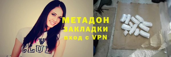мефедрон VHQ Армянск