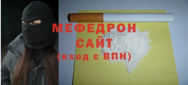мефедрон VHQ Армянск
