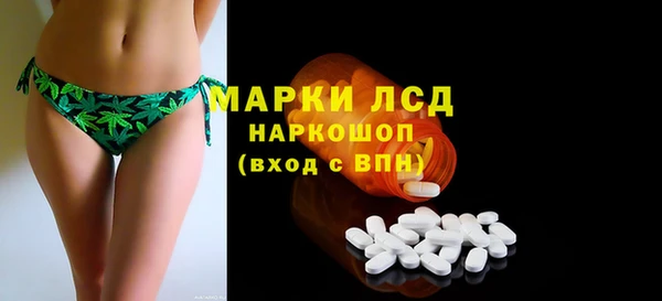 мефедрон VHQ Армянск
