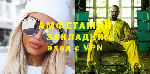мет Пестово