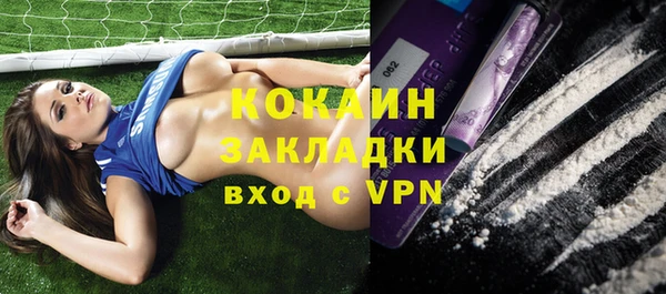 мефедрон VHQ Армянск