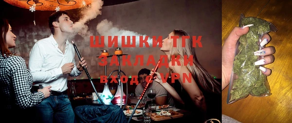соль курить ск Пересвет