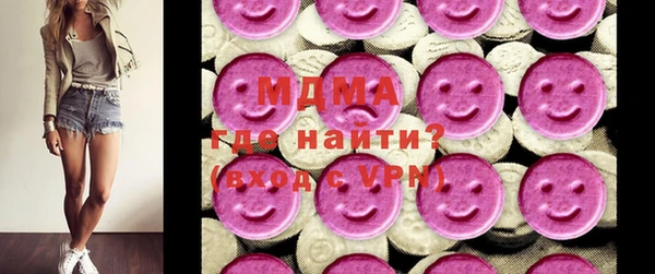 мефедрон VHQ Армянск