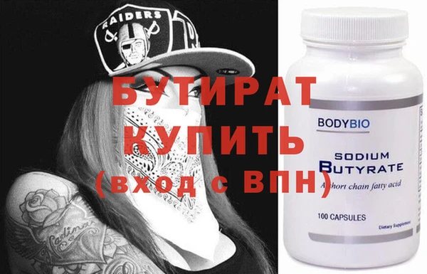 jwh Арсеньев
