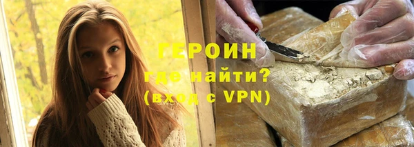 соль курить ск Пересвет