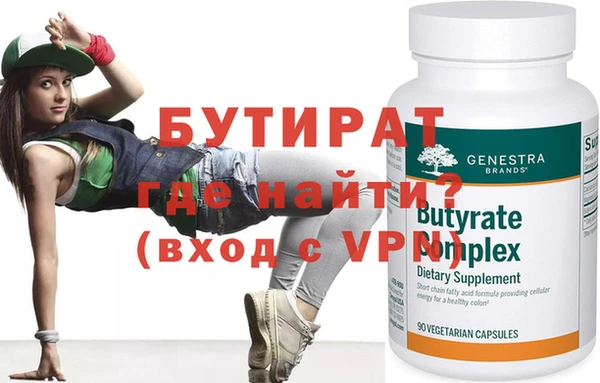 прущие крисы Аркадак