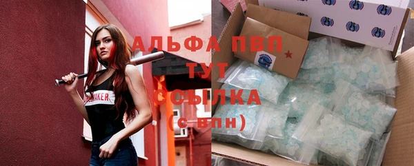 мефедрон VHQ Армянск