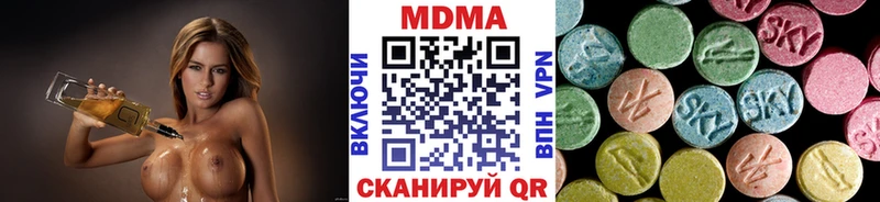 купить  цена  Лукоянов  MEGA сайт  MDMA Molly 