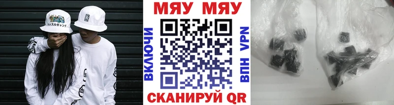 Мефедрон мука  где можно купить наркотик  darknet состав  Лукоянов 
