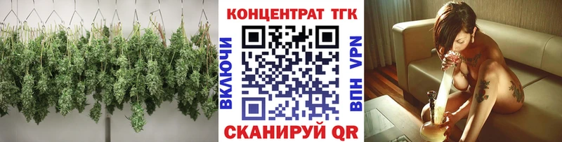 Дистиллят ТГК концентрат  где можно купить наркотик  Лукоянов 