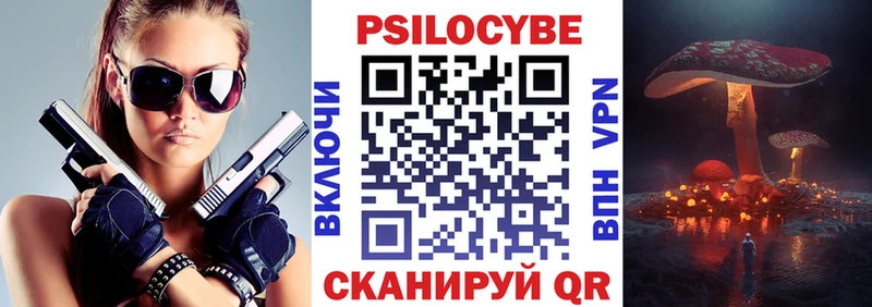 как найти закладки  Лукоянов  Галлюциногенные грибы мухоморы 