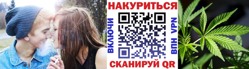 Бошки Шишки марихуана  дарнет шоп  Лукоянов 